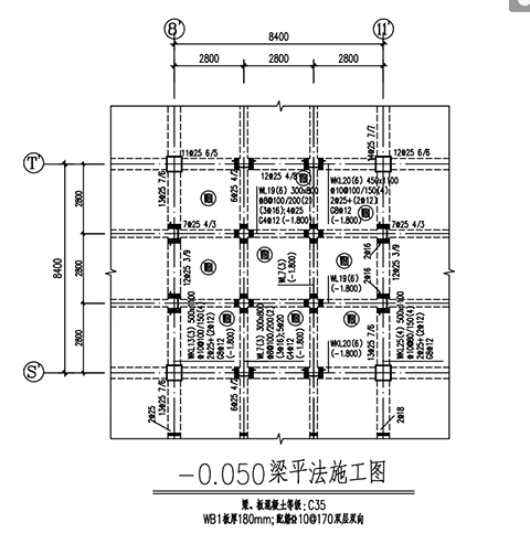 井字梁樓蓋（負(fù)一層頂板）